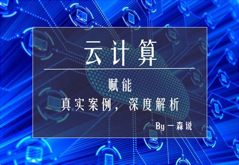 北京北森云计算股份有限公司 - 爱企查