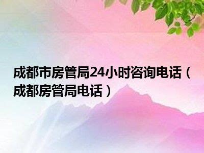 南京三星空调服务热线-全国24小时各区服务电话号码-【百修网】