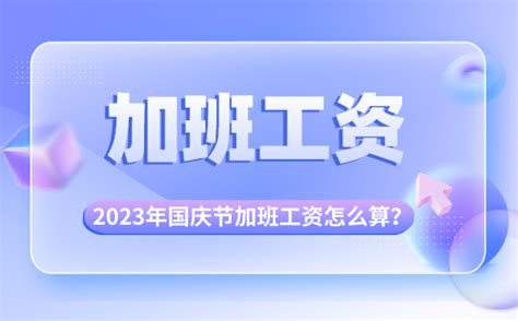 家具厂工资分配方案Word模板下载_编号lnrakdvd_熊猫办公