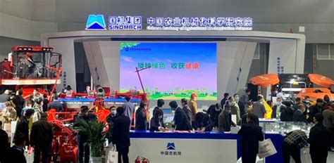 2022第十三届内蒙古农牧业机械展览会盛大开幕！_农机_呼和浩特市_生产