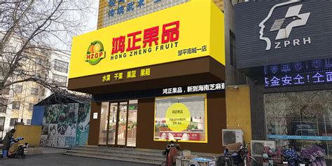 淄博印象汇将迎来升级 家家悦超市、至潮影城将入驻沃尔玛原址-淄博楼盘网