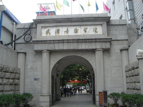 武汉音乐学院|中国九大音乐学院|深圳城院教育