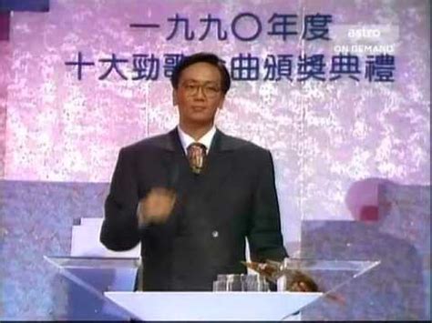 香港十大劲歌金曲，2005十大劲歌金曲排行