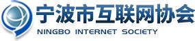向世界讲好宁波故事！2023宁波互联网年会在海曙举办，现场发布“风云榜”