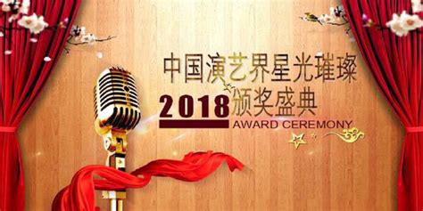 第十四届中国酒店星光奖获奖榜单公告_迈点网