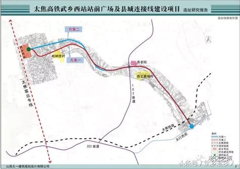 太原至郑州2小时36分可达，郑太高铁全线贯通啦_焦作市