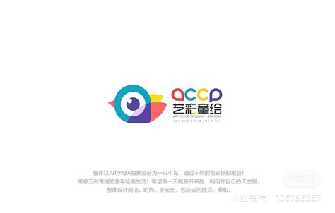 儿童美术培训机构logo设计|平面|标志|鱼一设计 - 原创作品 - 站酷 (ZCOOL)