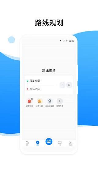 益阳行app下载-益阳行最新版下载 v3.3.8安卓版-当快软件园