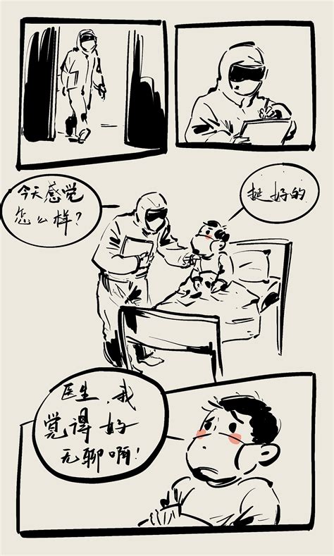 疫情插画|插画|创作习作|xiangxinWol - 临摹作品 - 站酷 (ZCOOL)