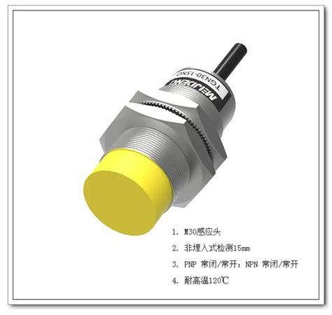 SDJ-SG-2W耐高温振动传感器_振动传感器-上海贯金仪表有限公司