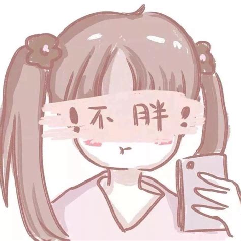 头像搞怪沙雕古风女生动漫