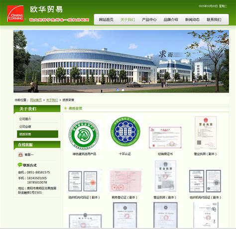 贵州网站建设-GZWEB.CN（Web.co.Ltd[CN]）贵州区域网站建设者！ - GZWEB网站建设_网站设计制作_高端网页定制开发 ...