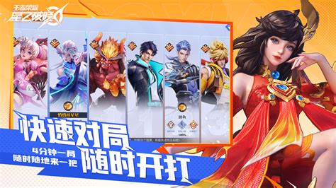 新闻资讯 - 王者荣耀官方网站 - 腾讯游戏
