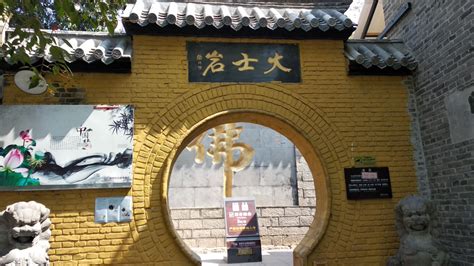 2023大士岩寺游玩攻略,位于徐州云龙湖旅游风景区的...【去哪儿攻略】