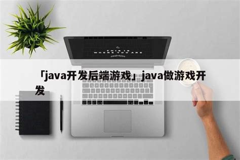 Java 后端工程师的书单推荐 - 知乎