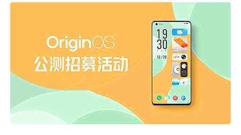 origin软件哪个版本比较好用（OriginOS 2.0再次被确认）_斜杠青年工作室