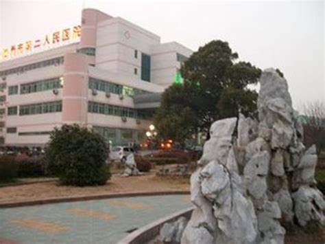 2023安徽池州市人民医院公开招聘43人（报名时间5月22日-5月26日）