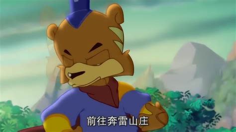 虹猫蓝兔七侠传牛旋风图片 虹猫蓝兔七侠传牛旋风图片