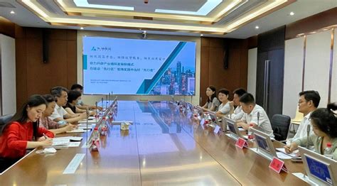 东湖高新2021-投资者交流会-中国证券网