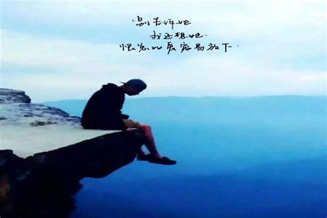 遗憾图片