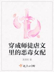 第1章 她熬坏了汤穿越了 _《穿成了团宠女主的妹妹》小说在线阅读 - 起点中文网