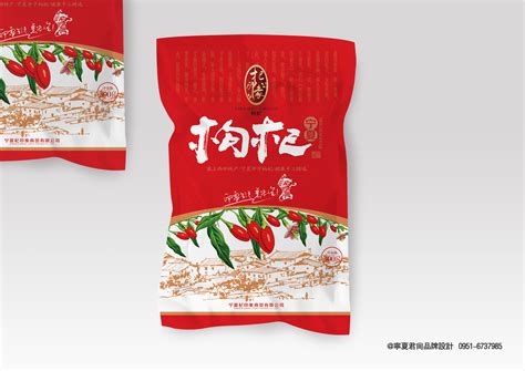 宁夏尚林品牌设计——八宝茶纸盒包装设计_宁夏尚林设计-站酷ZCOOL