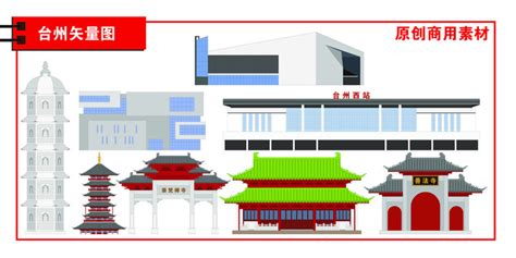台州,科技展板,宣传展板模板,设计模板,汇图网www.huitu.com