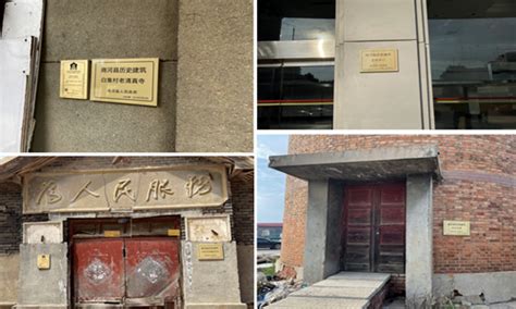 济南市商河县政府 部门动态 我县11处历史建筑正式挂牌保护