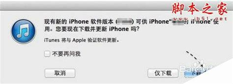 iOS8.2什么时候更新 iOS8.2正式版发布时间 18183iPhone游戏频道