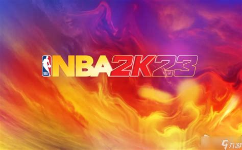 NBA 2K23_下载地址_NBA 2K23攻略配置及玩家点评 - 游戏Down铺