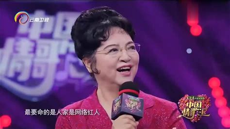 中国情歌汇：门丽唱响代表作《美美哒》，耿莲凤夸她唱得很好_综艺_高清1080P在线观看平台_腾讯视频