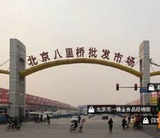 北京八里桥农贸市场|空间|家装设计|一鸿农贸市场设计_原创作品-站酷ZCOOL