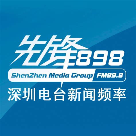 广东广播电台-广东电台在线收听-蜻蜓FM电台-第3页