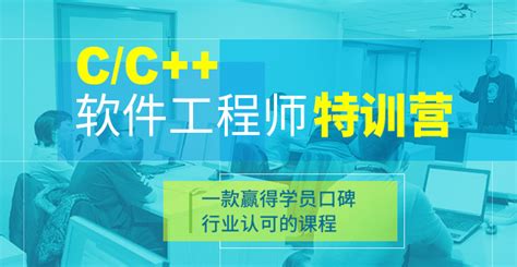 达内C++培训课程_C++入门课程-C++高级课程