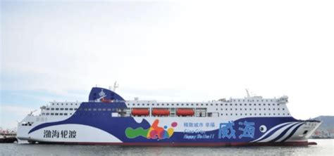 TAG: 渤海轮渡 - 新旅界_文旅产业创新服务平台