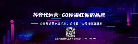 短视频代运营_专注抖音账号代运营策划推广服务公司，广州吉顺传媒