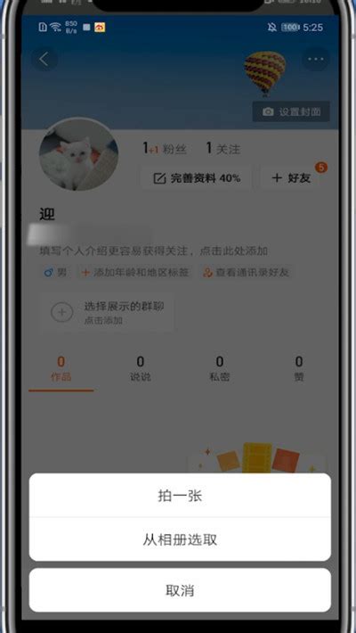 快手背景默认图图片