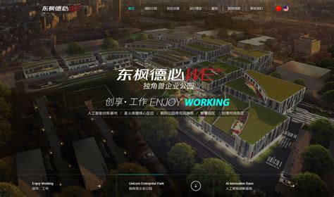 酷建站-高端网站建设提供商|北京网站建设|北京微信开发|北京app开发