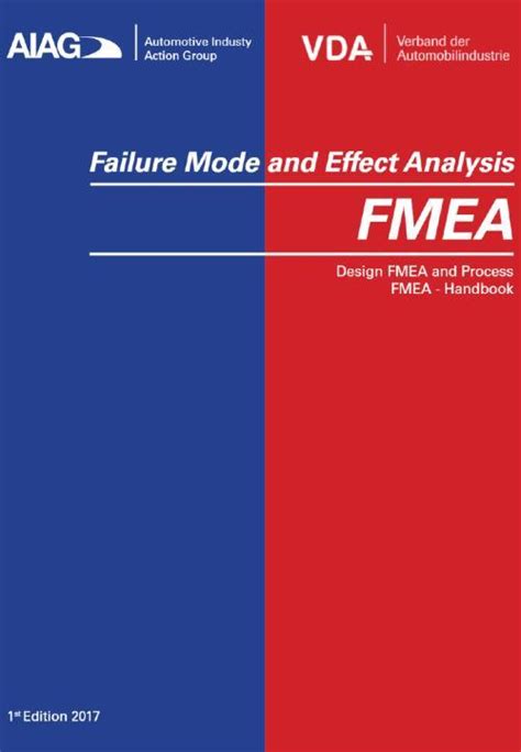2019年第五版 FMEA（AIAG &VDA）标准全面解读