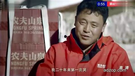 农夫山泉最后一公里高清宣传广告_腾讯视频