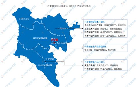 内蒙古兴安盟承接京津冀产业转移推介会举行 签约投资额达242亿元