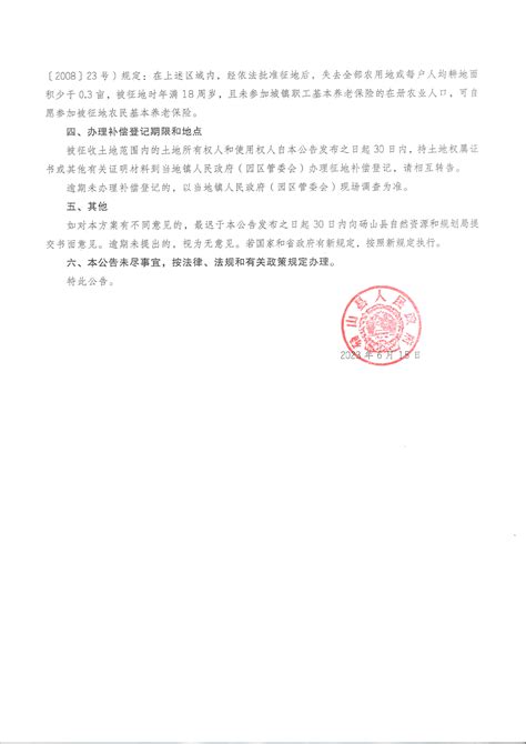 砀山县农业农村局党组成员、副局长：王超_砀山县人民政府