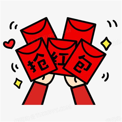 红包表情图片
