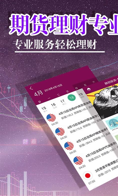 餐饮加盟网安卓版下载-餐饮加盟网app下载v3.0.3[投资服务]-华军软件园