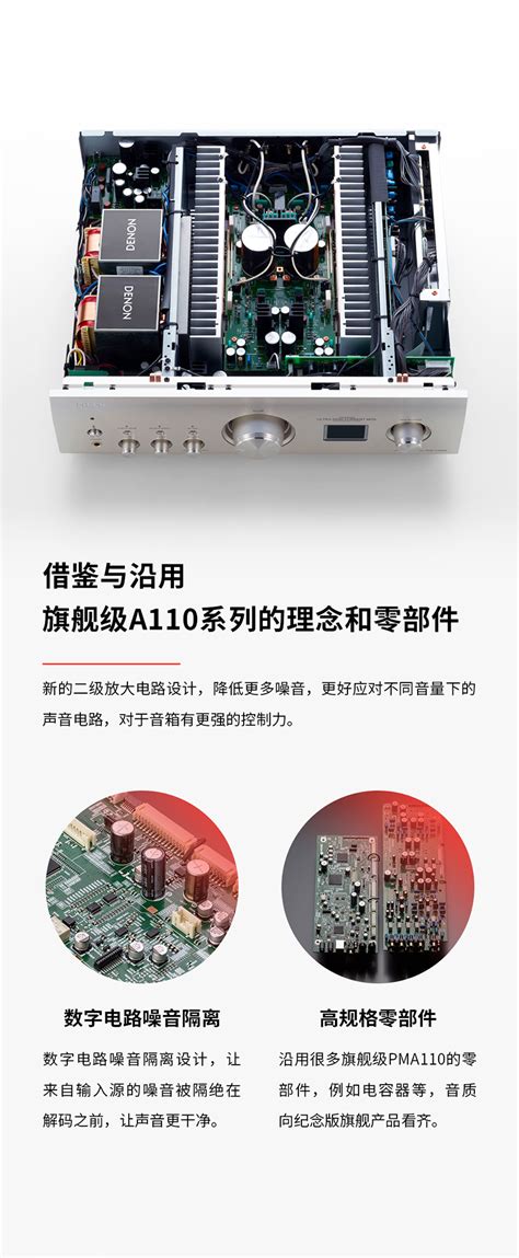 新品上市：天龙PMA1700,带解码的 立体声功放-北京中超乐盛科技有限公司