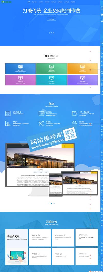大丰国际商务办公楼_美国室内设计中文网