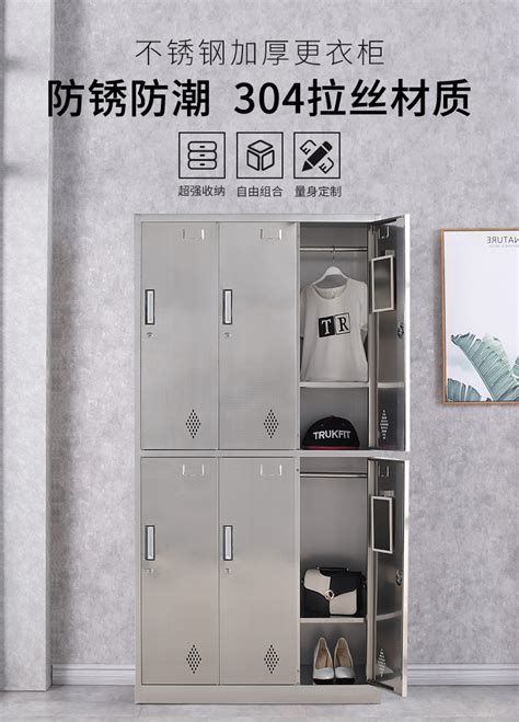 不锈钢更衣柜【价格 批发 公司】-广西东青华实验设备有限公司