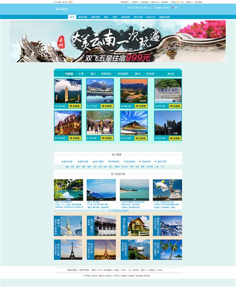 康辉旅游logo图标图标免费下载-图标0zkqWPVWj-新图网