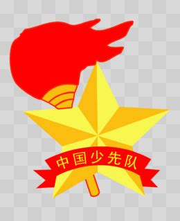 中国少年先锋队队旗 - 少先队基本知识 - 安徽省少年军校