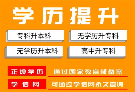 2022年武汉市成人高考官方报名系统入口(2022年最新)|中专网